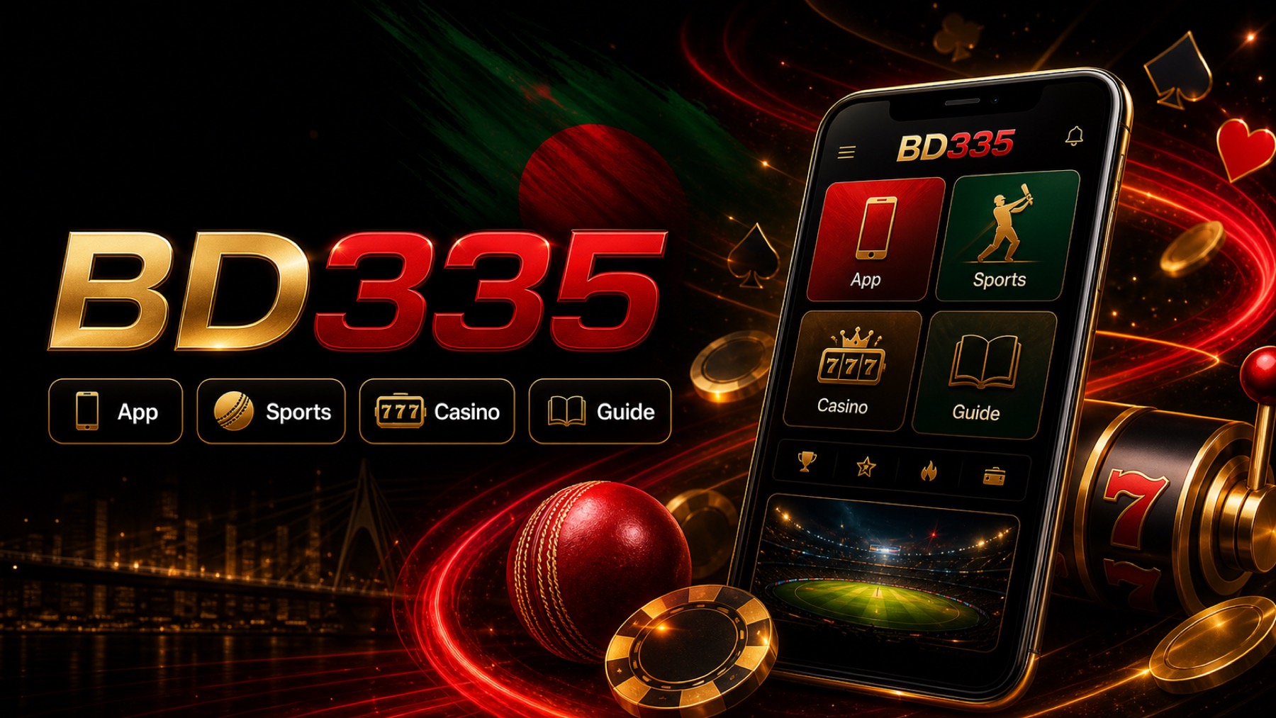 BD335 হিরো